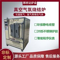 BXZQ-26-10真空實驗爐 氣氛燒結爐 熱處理爐