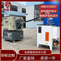 BJXG-8-10氣氛燒結爐 真空氣氛爐 熱處理爐