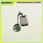 3ESJ-C綜合速度檢測器3J-C靈活方便