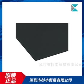 CO01-40031EXSEAL粘性滚筒转印纸