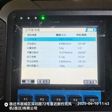 KMbalancerⅡ+转子主轴动平衡仪