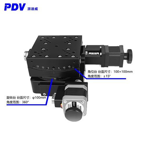 PT-GD395+PX110-100高精度旋轉(zhuǎn)俯仰臺(tái) 方位調(diào)節(jié)臺(tái)