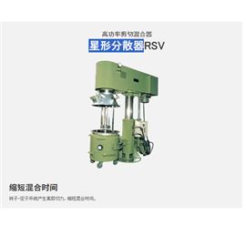 进口现货日本Ashizawa星形分散器搅拌机
