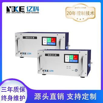 双85湿度发生器半导体芯片老化测试用