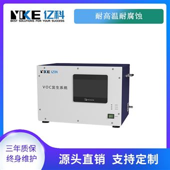滲透腔標準氣體發生器