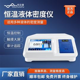 恒溫?cái)?shù)字液體密度儀