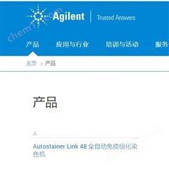cs702返藍染色液試劑