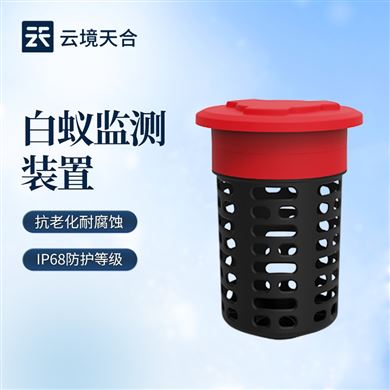 TH-BY2L白蚁监测装置