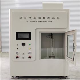 MHY-18467多功能触摸屏高精度氧指数测定仪