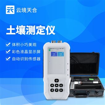 TH-WSYP1土壤溫度水分鹽分ph速測儀