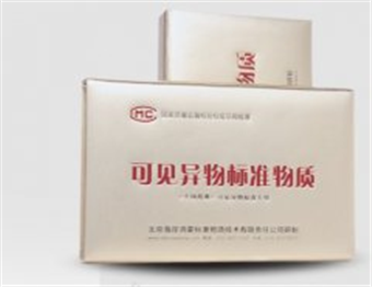 水基颗粒计数标准物质