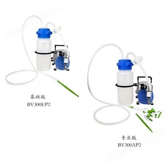 實(shí)驗(yàn)室2升一體式真空吸液器
