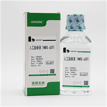 人工腦脊液(NMDG aCSF)