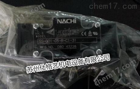日本NACHI不二越電磁閥SS-G01-C1-R-C1-31現(xiàn)貨供應(yīng)
