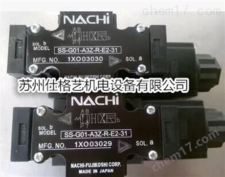 日本NACHI不二越電磁閥SS-G01-C1-R-C1-31現(xiàn)貨供應(yīng)