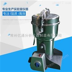 搖擺式不銹鋼電動(dòng)粉碎機(jī)