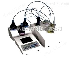 全自動(dòng)水份測(cè)定儀-卡爾費(fèi)休容量滴定法