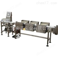 多級重量分選機