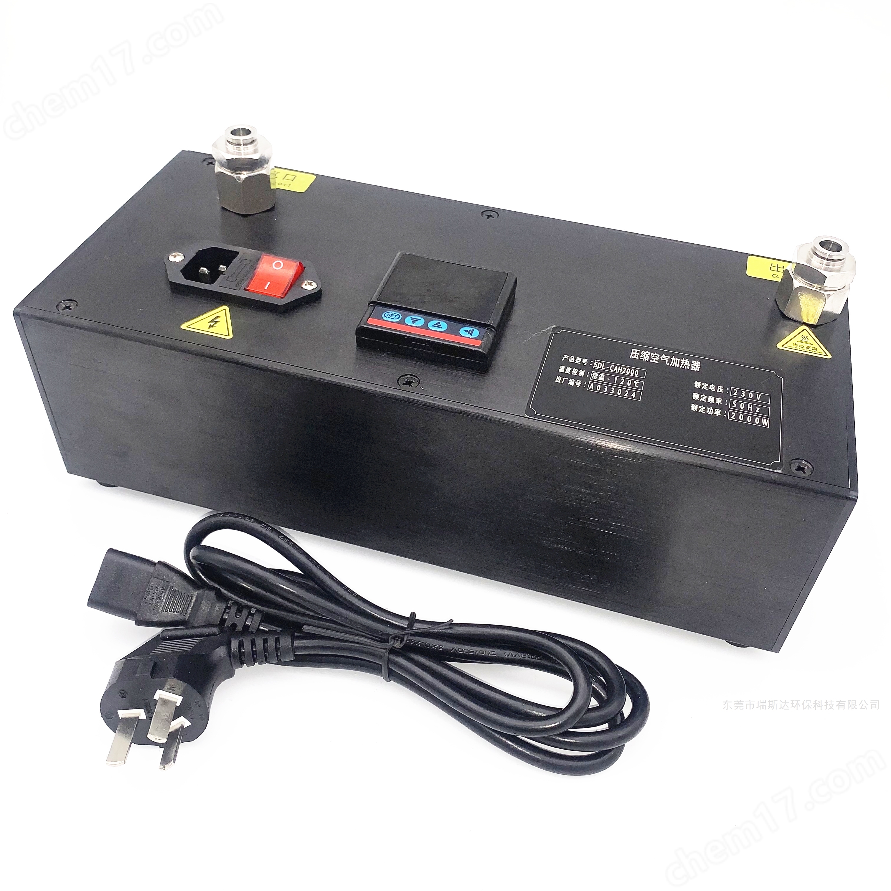 小型氣體氮?dú)夤艿兰訜崞?/></p><p><span style=