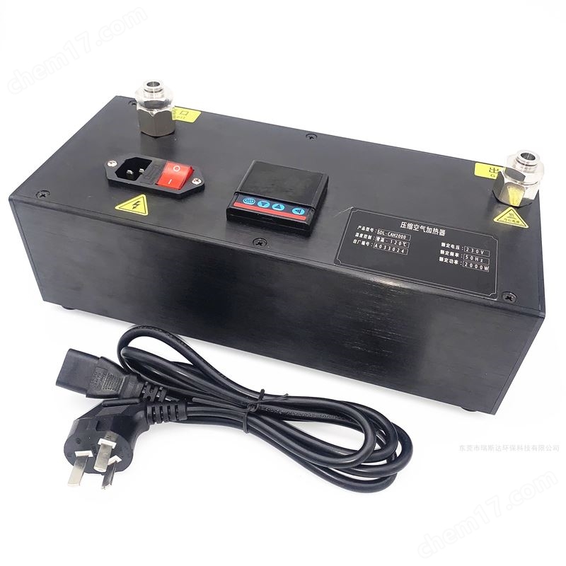 小型氣體氮氣管道加熱器