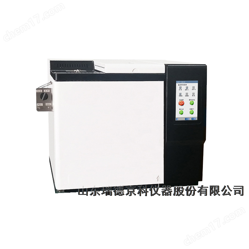 醫藥中間體含量分析氣相色譜儀