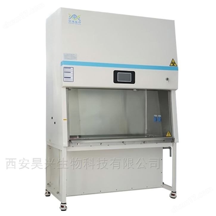 KCYL-CytoTII細(xì)胞毒素安全柜