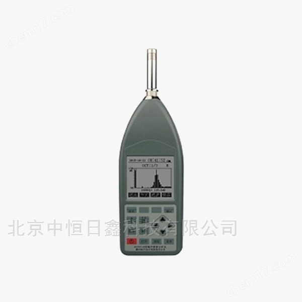 HS5671D+實(shí)時噪聲頻譜分析儀(順豐包郵)