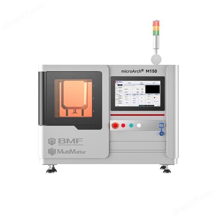 多材料光固化3D打印機microArch® M150