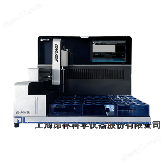 全自動(dòng)陰離子表面活性劑分析儀