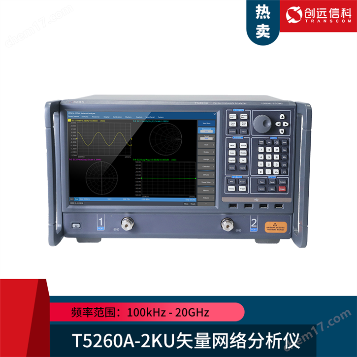 創(chuàng)遠(yuǎn)信科 矢量網(wǎng)絡(luò)分析儀(100kHz~20GHz)