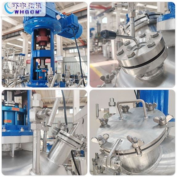 不銹鋼機械密封中試反應(yīng)釜