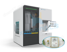 智能微生物檢測(cè)前處理系列