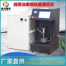 潤滑油發(fā)動(dòng)機(jī)油表觀粘度測定儀
