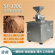 藥用高效粉碎機(jī)