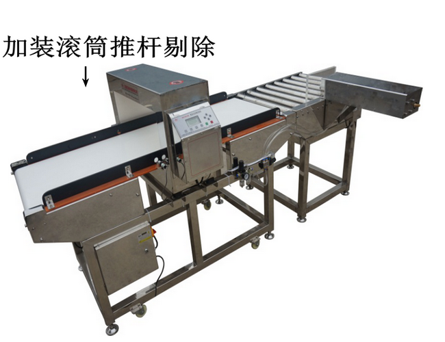全自動金屬檢測機,高速剔除異物推桿式金屬檢測機廠家