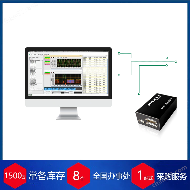 代理德國SESKION總線仿真接口盒