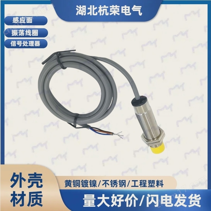 B7S2P4030AC2B接近開關(guān)防腐處理的步驟