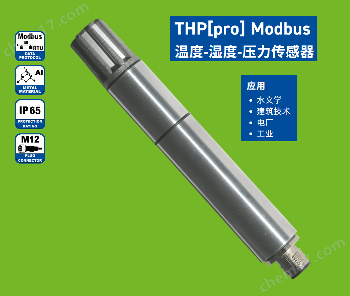 温度-湿度-压力传感器