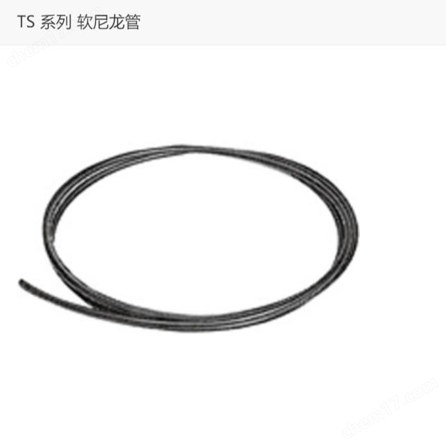 TS1612W-20-日本SMC  軟尼龍管