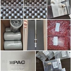 石英裂解管
