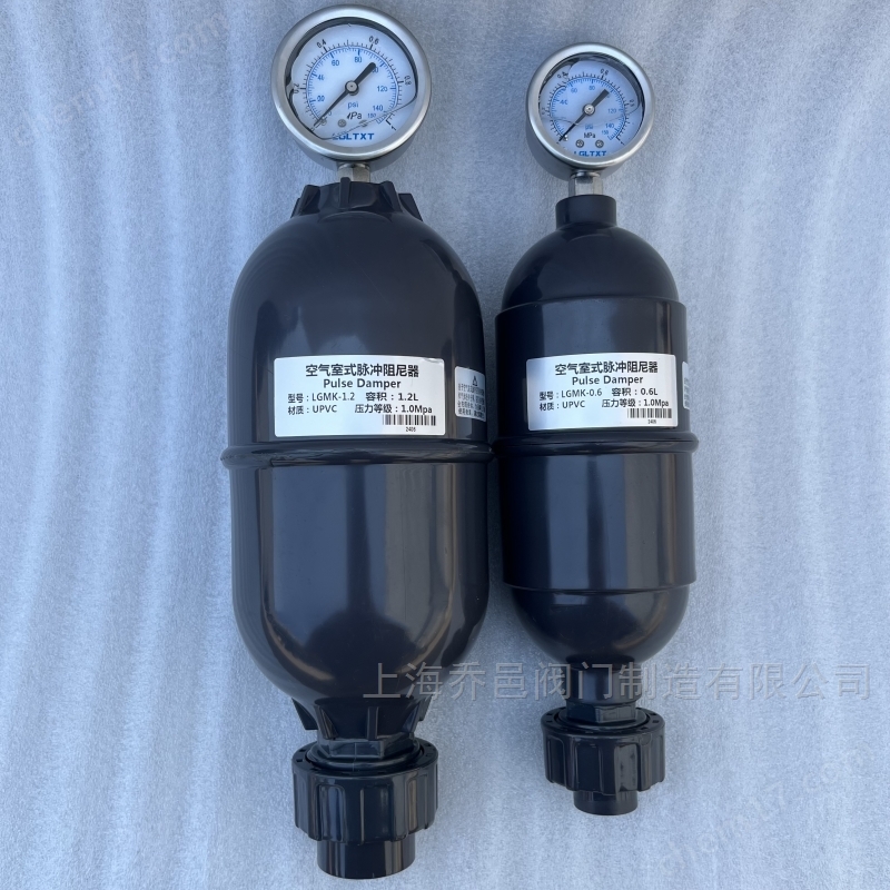 LGMK-3.2空氣室式脈沖阻尼器