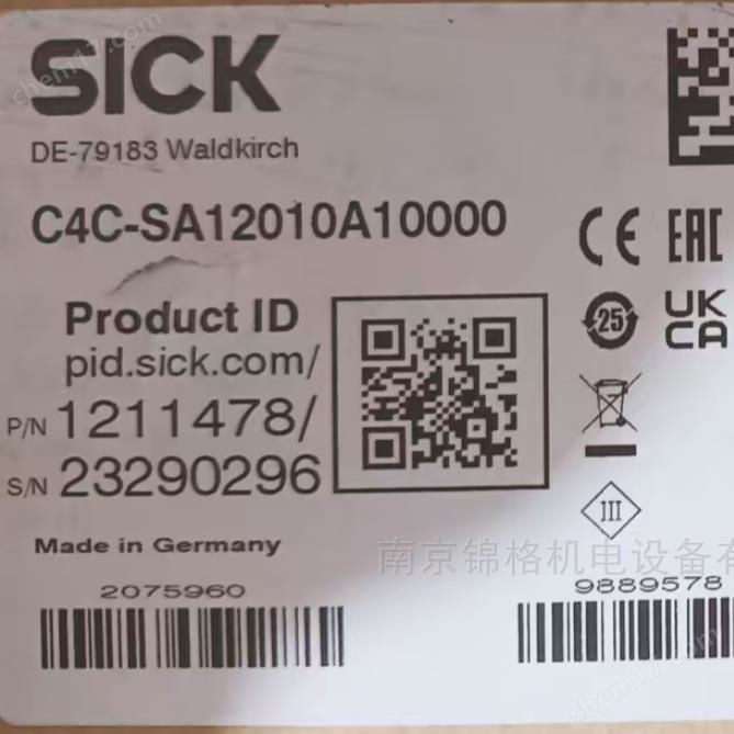 C4C-SA12010A10000發(fā)射端-德國SICK安全光柵