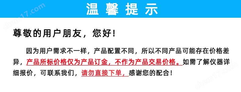紙張摩擦性檢測儀