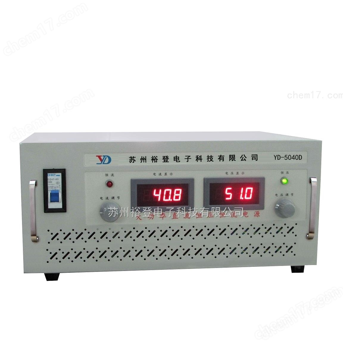 YD-6080D裕登電源60V80A大功率直流電源