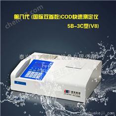 COD快速測定儀 實驗室智能型 5B-3C型（V8）聯(lián)華