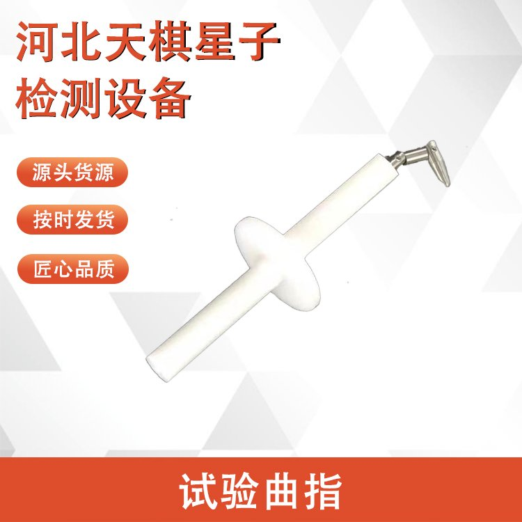 试验曲指-电线电缆的性能特点