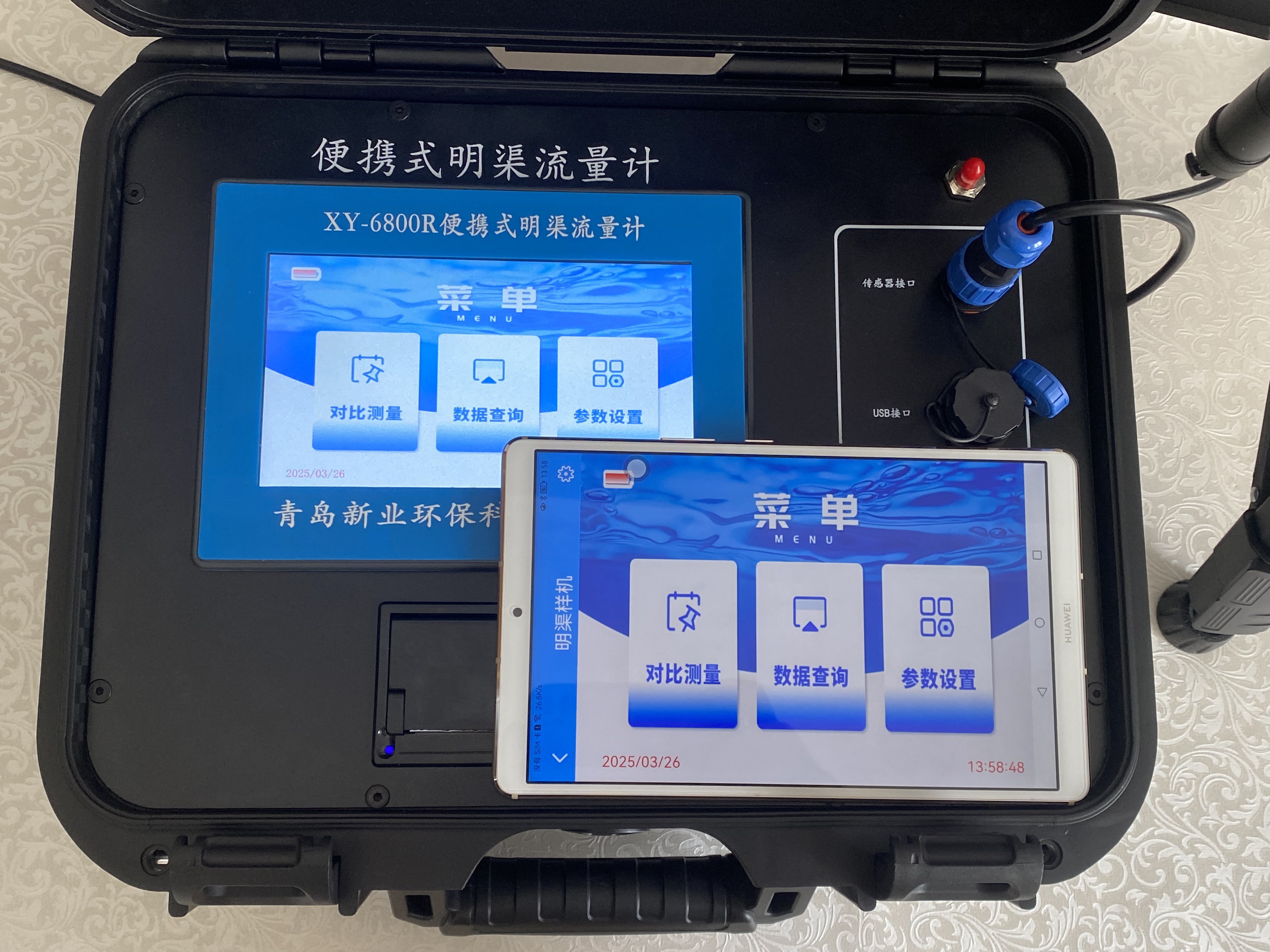 便攜式明渠流量計液位測量精度≤0.1 mm與測量誤差的關(guān)系解