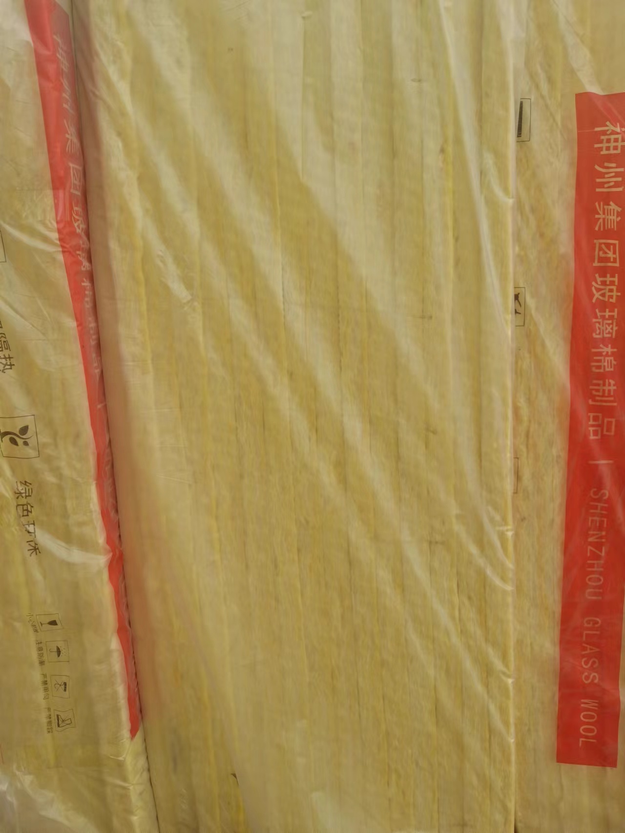 神州牌30厚隔音型玻璃棉板介绍