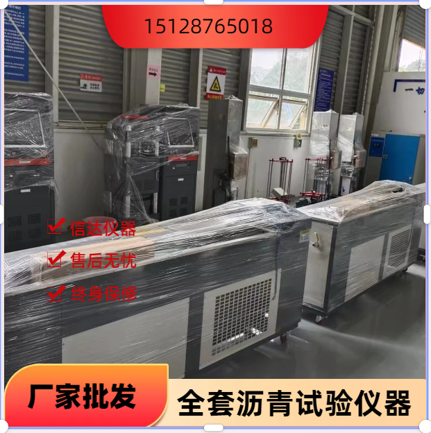 混凝土抗?jié)B儀保養(yǎng)和使用注意