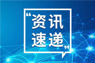 直接惠及5.6億人次！醫(yī)?？缡‘惖鼐歪t(yī)成效顯著